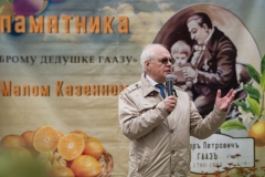 2025.09.25_Детский_праздник_086