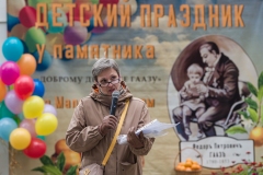 2025.09.25_Детский_праздник_120