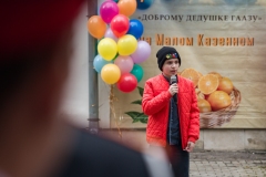 2025.09.25_Детский_праздник_140